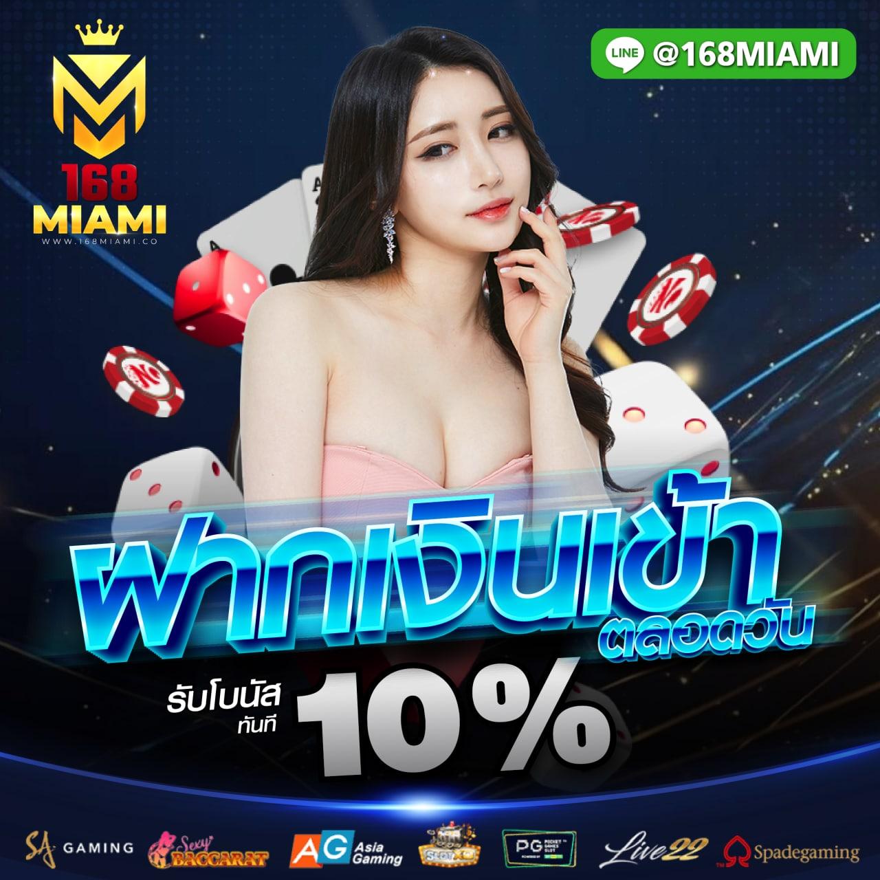 Hot Win 888 เว็บคาสิโนออนไลน์ พร้อมโปรโมชั่นแจกจริง 2024