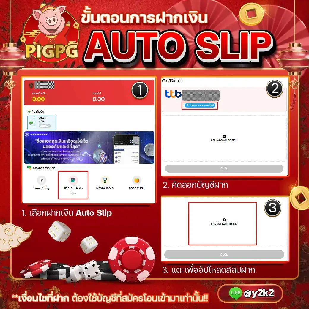 Legend Slot เว็บคาสิโนออนไลน์อันดับหนึ่ง รวมเกมสล็อตสุดฮิตล่าสุด