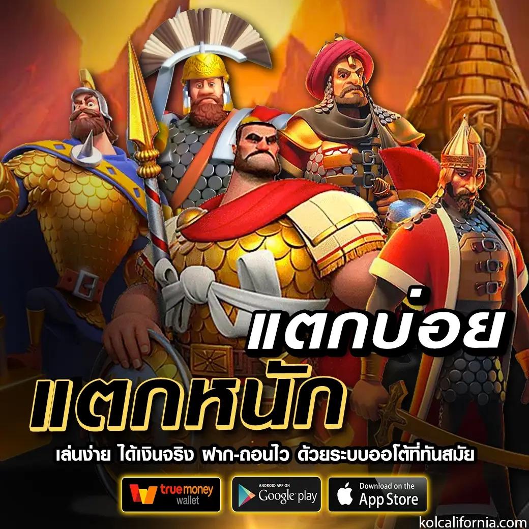 Livescore บอลสด คาสิโนเว็บตรง บริการครบวงจรในประเทศไทย