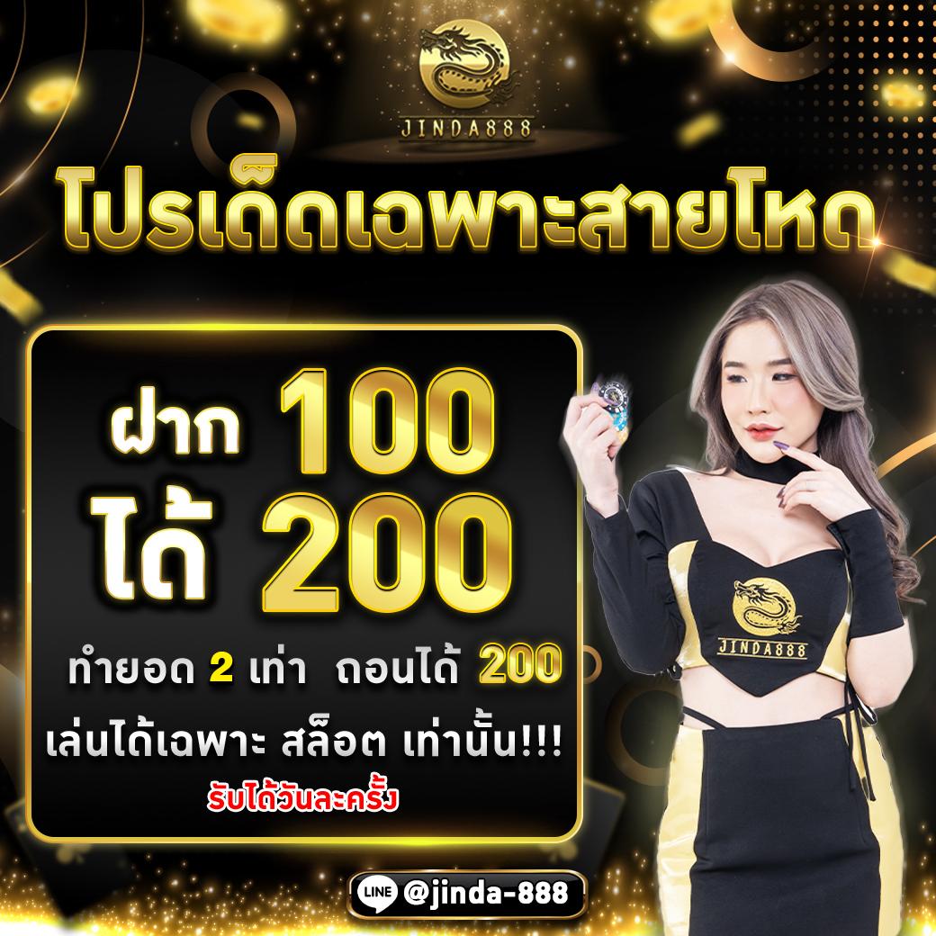 Lotto888 VIP คาสิโนออนไลน์ แทงง่าย จ่ายเร็ว ไม่อั้นยอด