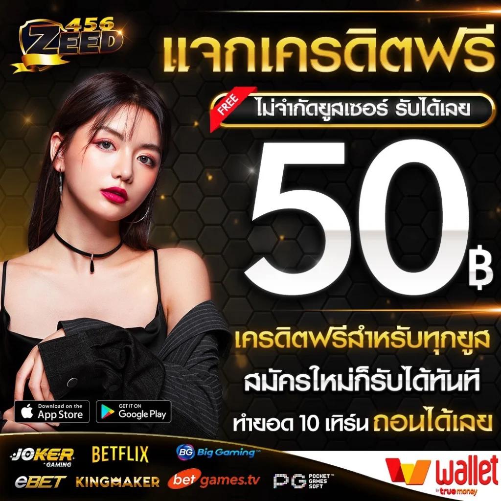 Lucky168 Slot คาสิโนชั้นนำ ระบบฝากถอนรวดเร็ว เดิมพันง่าย ได้เงินจริง