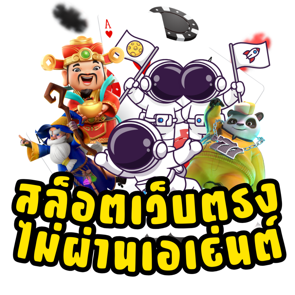 Lucky VIP คาสิโนออนไลน์อันดับหนึ่ง พร้อมโปรโมชั่นสุดปังในไทย