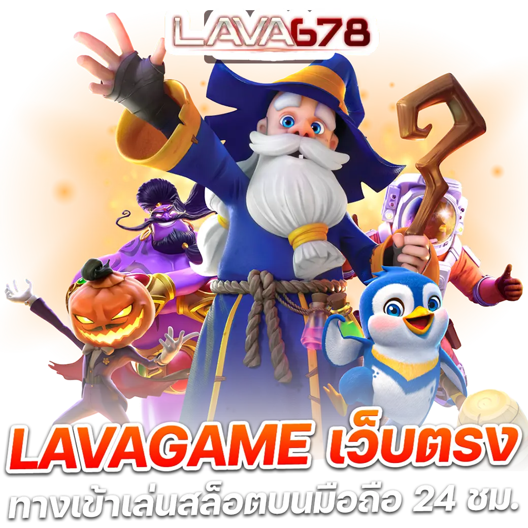 Luckyking168 เว็บคาสิโนอันดับหนึ่ง ฟีเจอร์ใหม่ล่าสุด บาคาร่า สล็อต ฟรีโบนัส