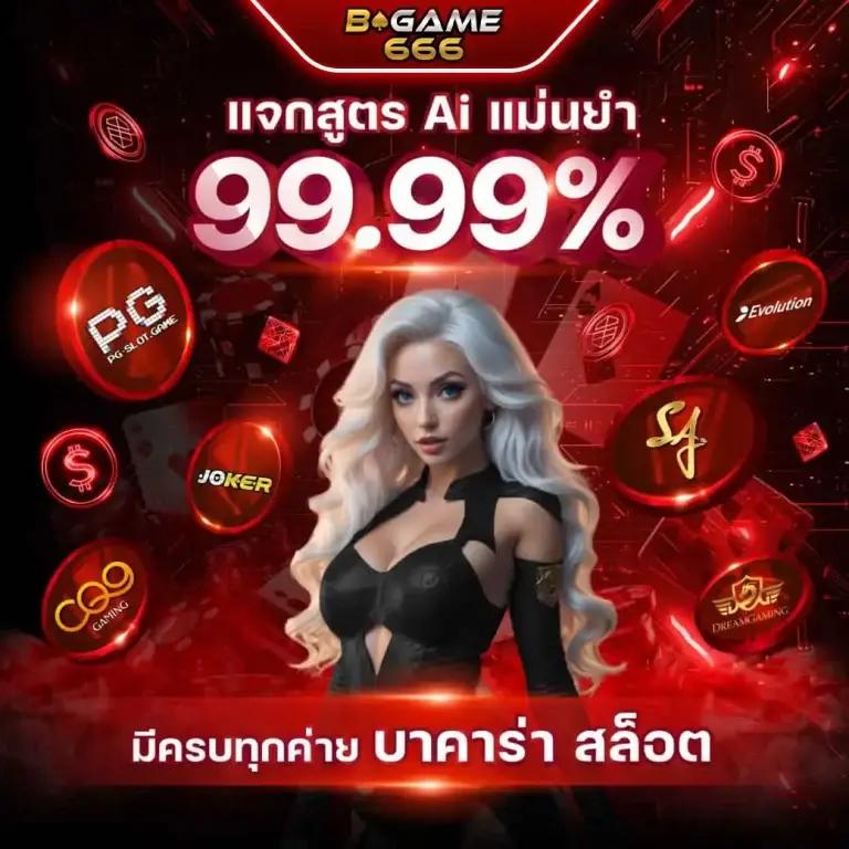 Lunarslot168 เว็บไซต์สล็อตยอดนิยม เล่นง่าย แตกบ่อย ได้เงินจริง