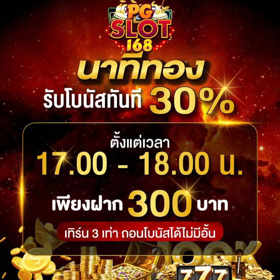 M4King คาสิโน เว็บตรง ระบบทันสมัย สมัครง่าย รับโปรโมชั่นแรง