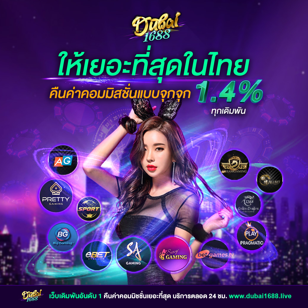 MGMสล็อต คาสิโนดังสุดเด่น เกมสล็อตรูปแบบใหม่ล่าสุด สร้างความสนุกไม่มีเบื่อ