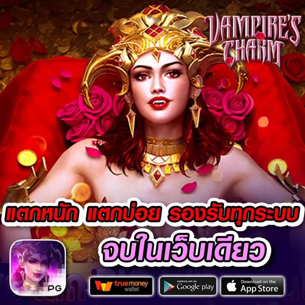 M RICHES888 PG คาสิโนอันดับ 1 ครบทุกเกม โปรโมชั่นเด็ด