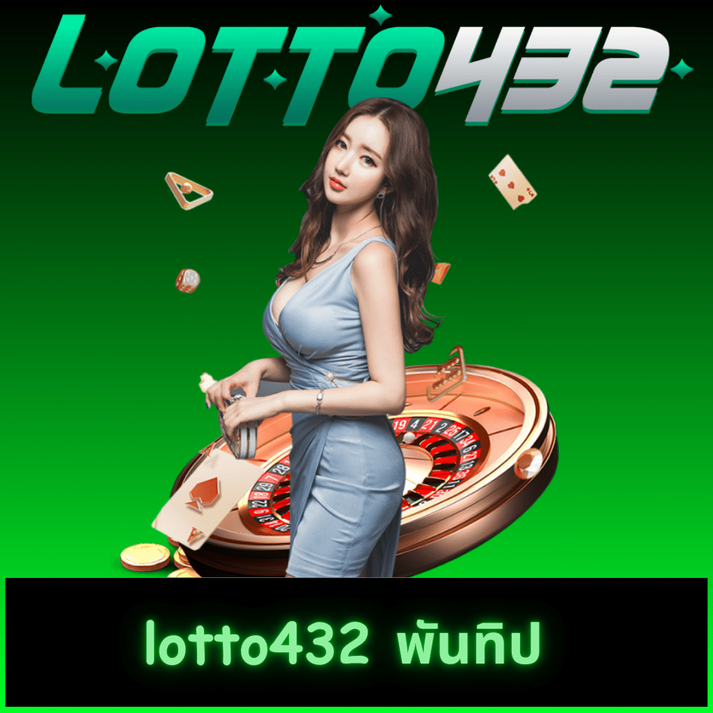 Member Slot ใหม่ล่าสุด สมัครง่าย ลุ้นโชคใหญ่ทุกวัน