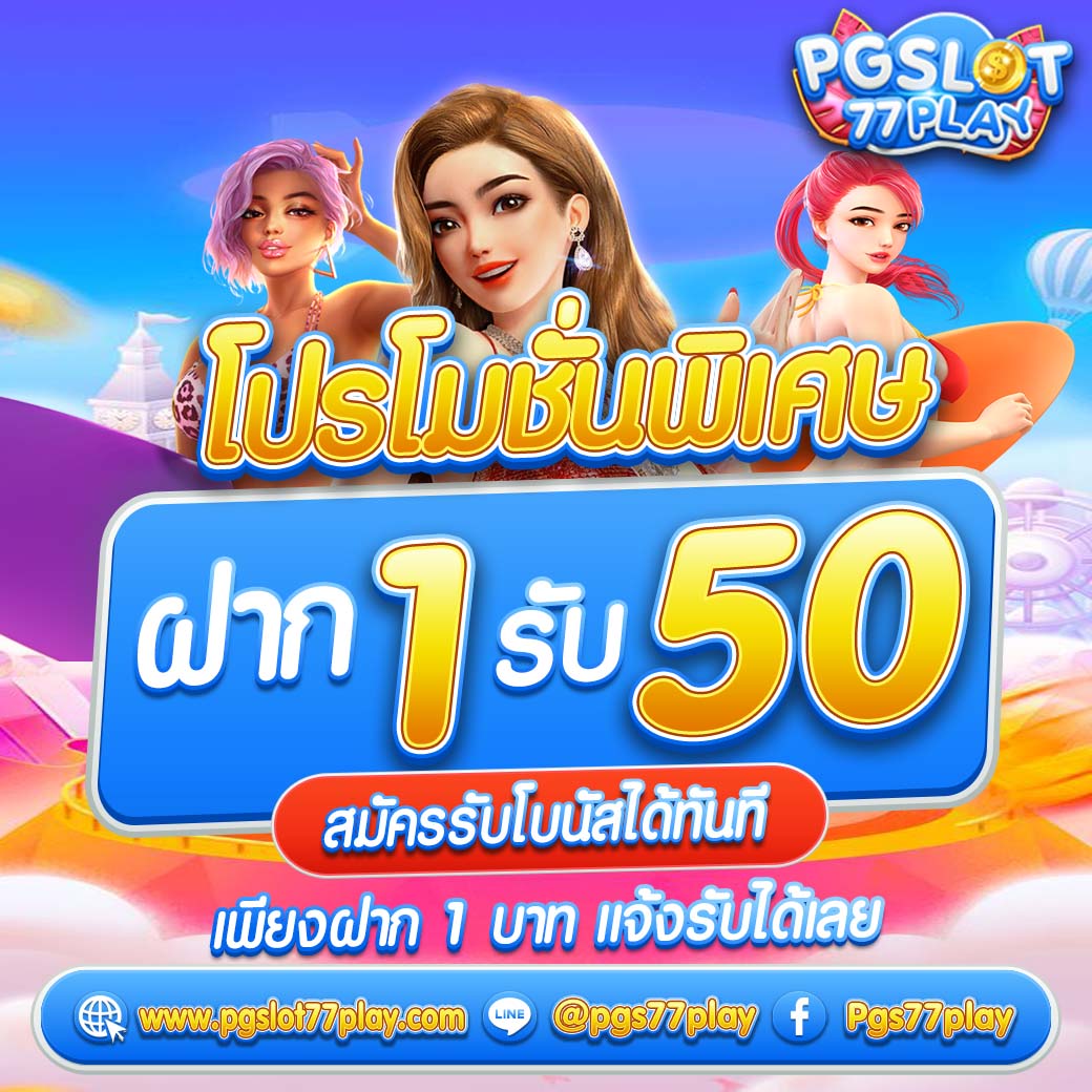 Nextspin สล็อต เว็บตรง พนันสนุกเต็มที่ ฝาก-ถอนรวดเร็ว  