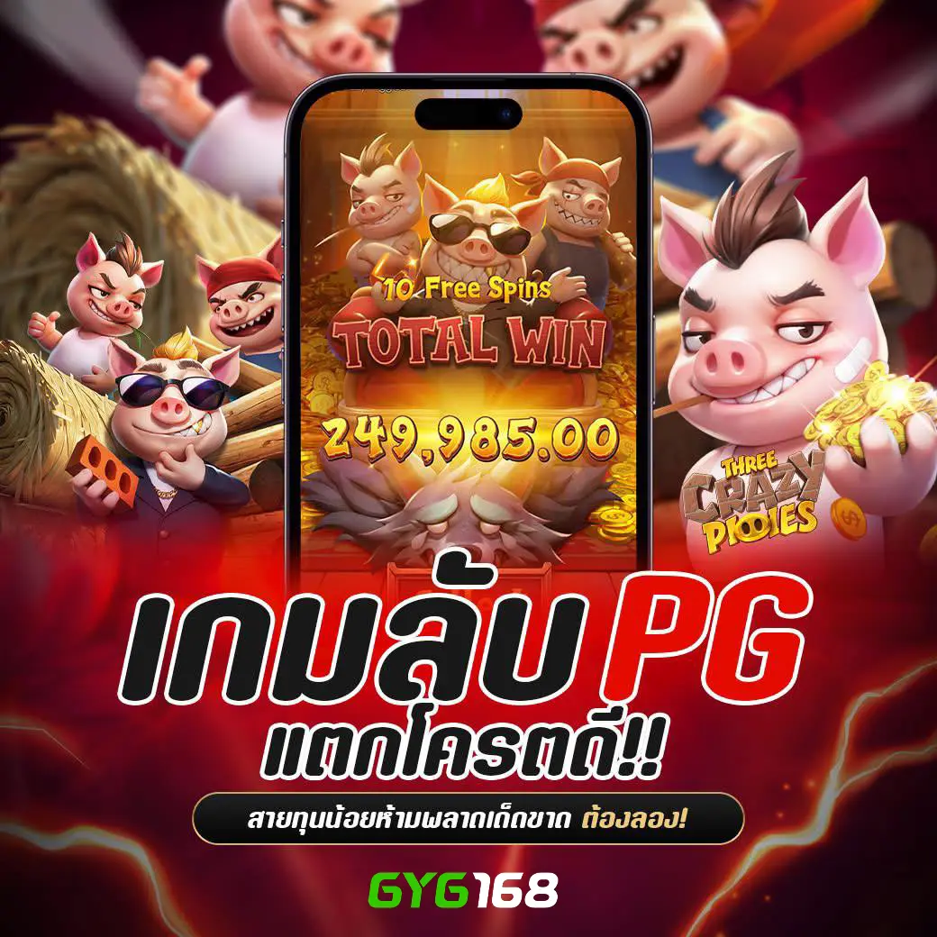 NowGoal เว็บไซต์คาสิโนออนไลน์อันดับหนึ่งเพื่อความสนุกเต็มอิ่มในทุกเกม