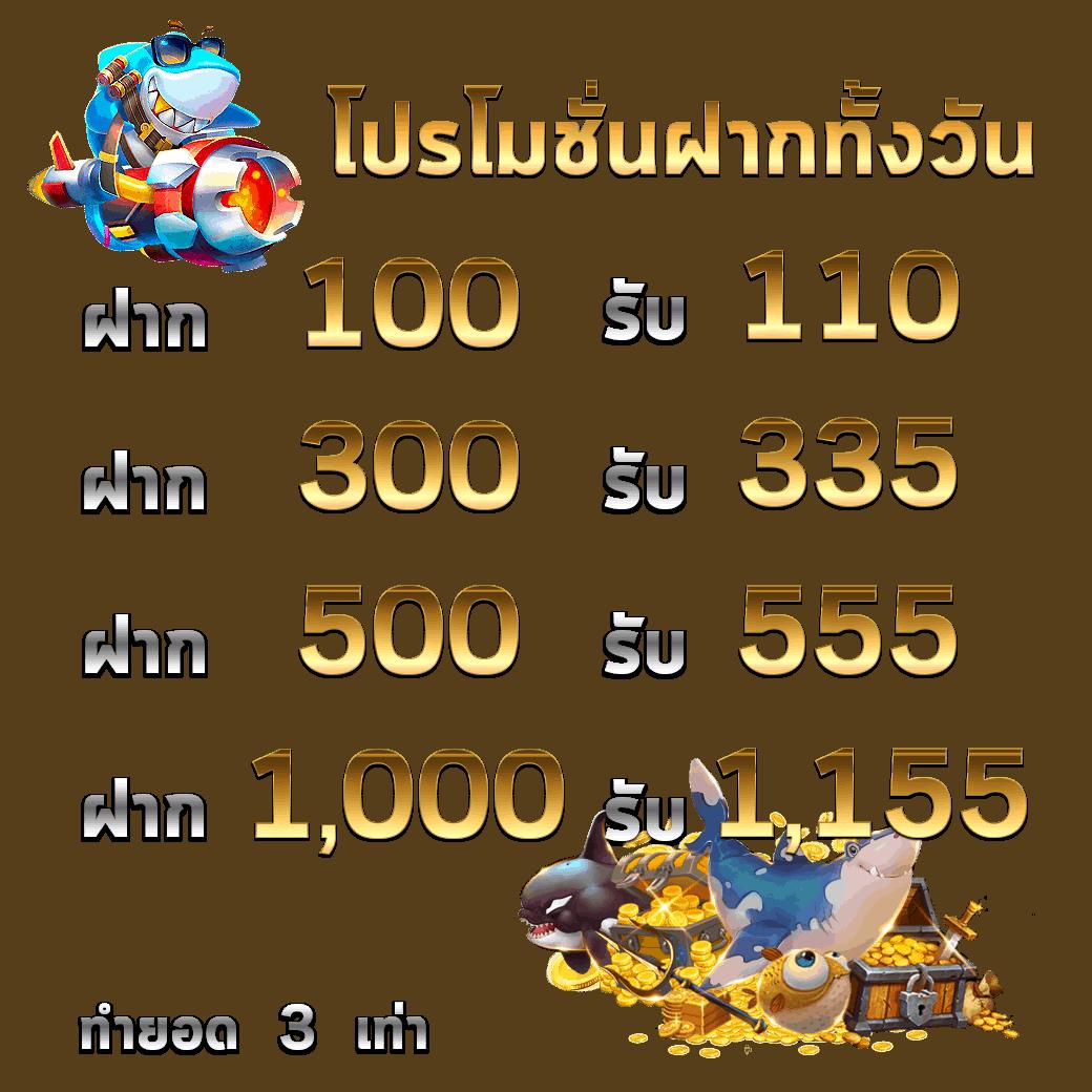 PG33 คาสิโนชั้นนำ บริการสมบูรณ์ พร้อมรับโปรโมชั่นสุดคุ้ม