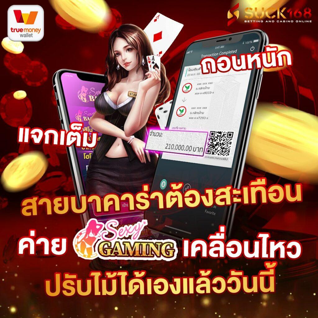 PGFLIX คาสิโนออนไลน์อันดับหนึ่งกับเกมสล็อตใหม่ล่าสุด 2024