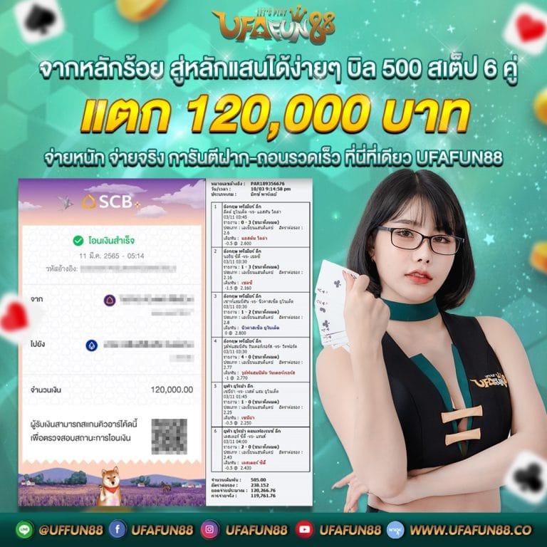 PGSpin99 แหล่งพนันสุดฮิต พร้อมโปรโมชั่นล่าสุดในประเทศไทย