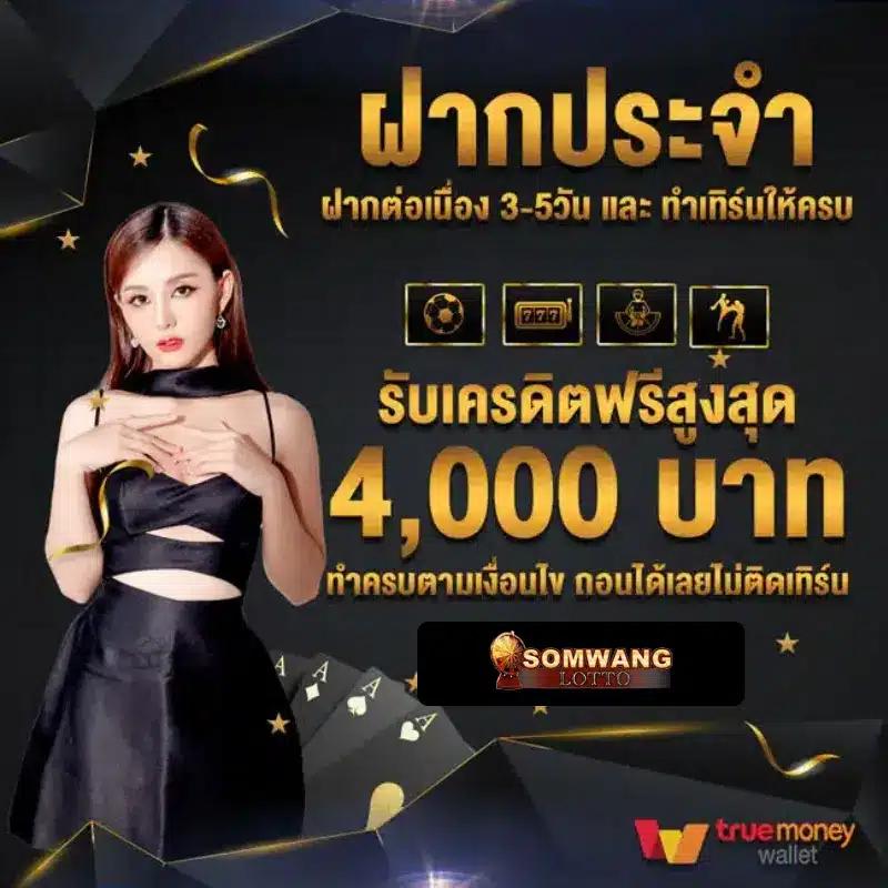 PG Oscar คาสิโนเว็บตรง โปรโมชั่นพิเศษ สมัครวันนี้รับเครดิตฟรี
