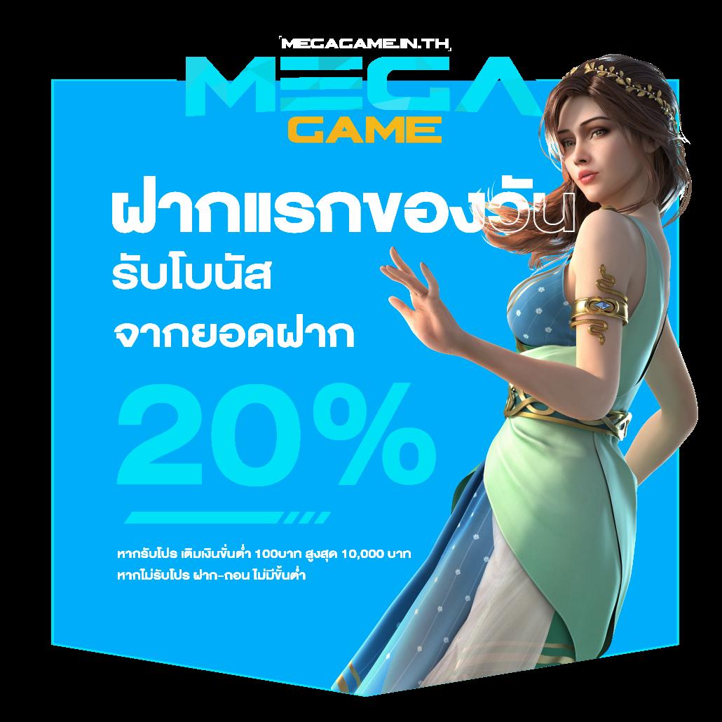 PG Slot สีชมพู สล็อตเว็บตรง สมัครรับโปรแรงช่วงนี้