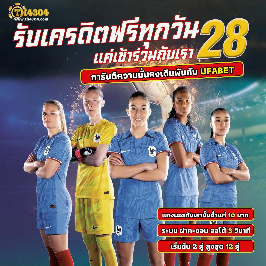 PG Slot เว็บตรง ฟรีเครดิต แจกจริงเล่นง่าย ปลอดภัย รางวัลชัวร์