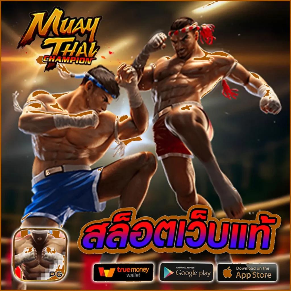 PG Slot เว็บตรง สล็อตแตกง่าย ปลอดภัย 2024