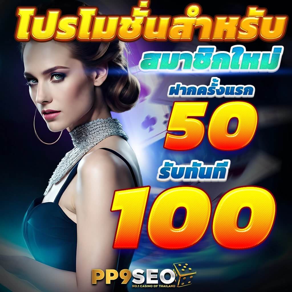 PG ดราก้อน คาสิโนออนไลน์ สมัครง่าย สล็อตแตกง่าย ระบบทันสมัย