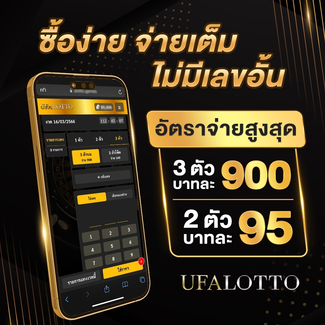 PGสล็อต168 เว็บตรงเกมใหม่สุดฮิต พร้อมโบนัสจัดเต็มในไทย