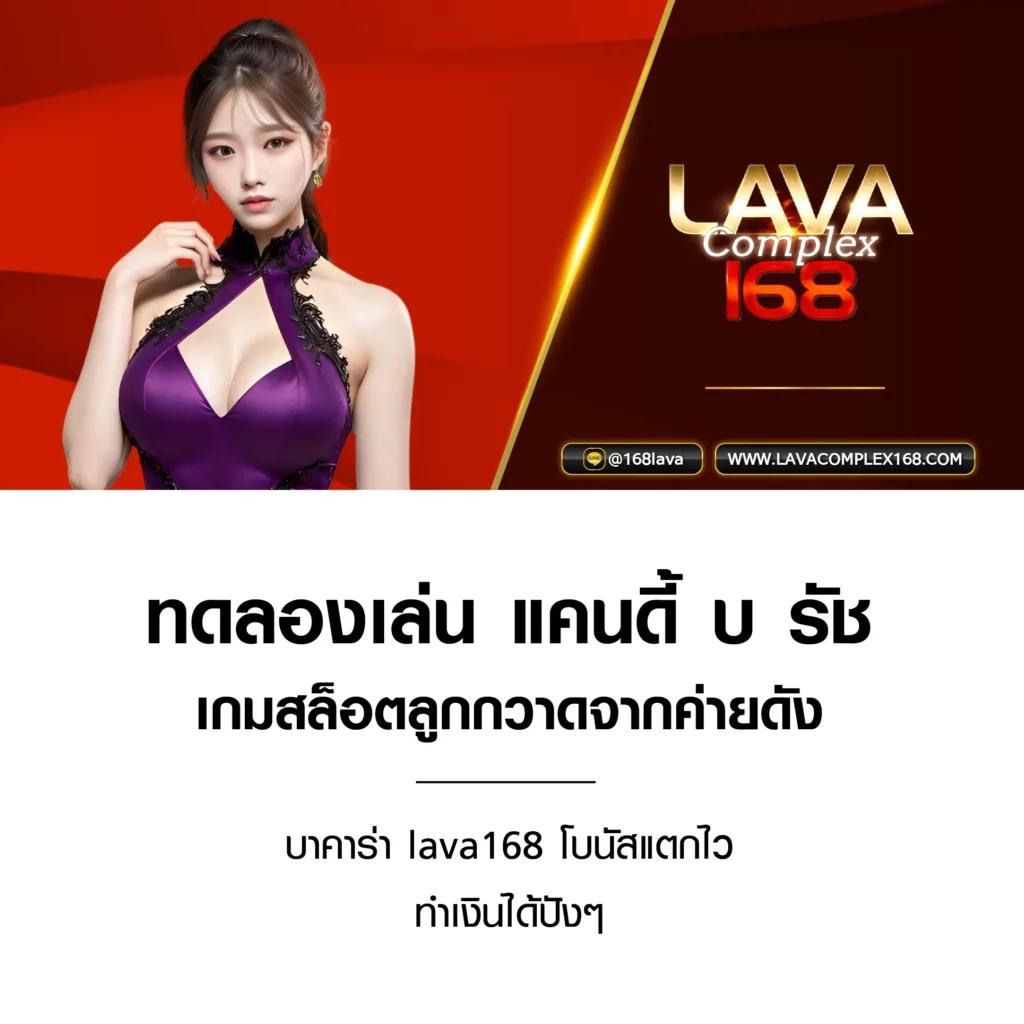 PK89 Slot คาสิโนออนไลน์สุดพรีเมียม พร้อมโปรโมชั่นเพียบ