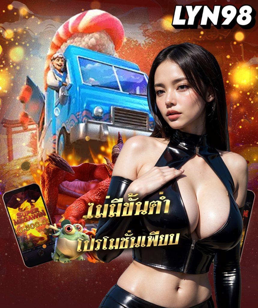 PK9Bet คาสิโนออนไลน์ระบบใหม่ล่าสุด เติมเต็มทุกความต้องการได้เงินจริง