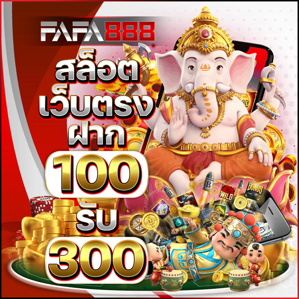 PXJ ทางเข้า เว็บตรง รวมเกมสล็อตยอดนิยม อัปเดตล่าสุด 2024