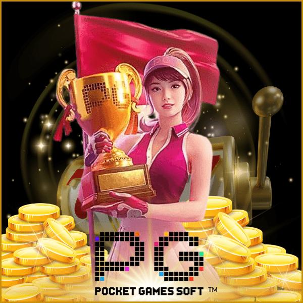 Palomino Presents Riches888 PG: เดิมพันอัปเดตใหม่ 2024