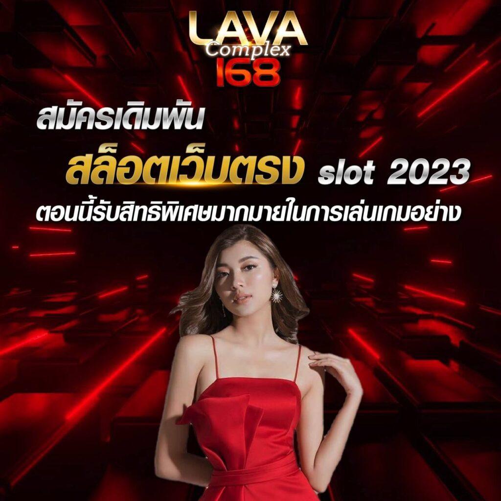 Paymax สล็อต เว็บตรงโบนัสแตกง่าย เริ่มต้นความสนุกได้แล้ววันนี้