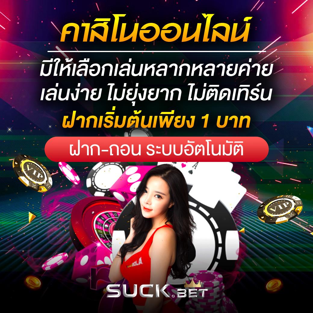 Pg 333 Slot เกมคาสิโนออนไลน์สุดฮิต มั่นคงทุกเวลา