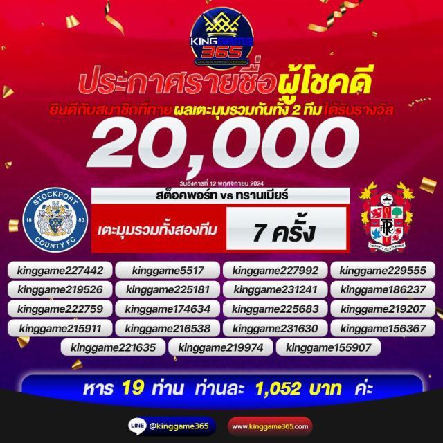 Red 777 PG คาสิโนอันดับหนึ่งรวมเกมสล็อตแตกง่ายในไทย