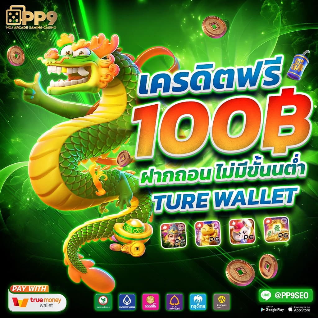 Riches777 PG เข้าสู่ระบบ ศูนย์รวมเกมสุดมันส์ครบครัน