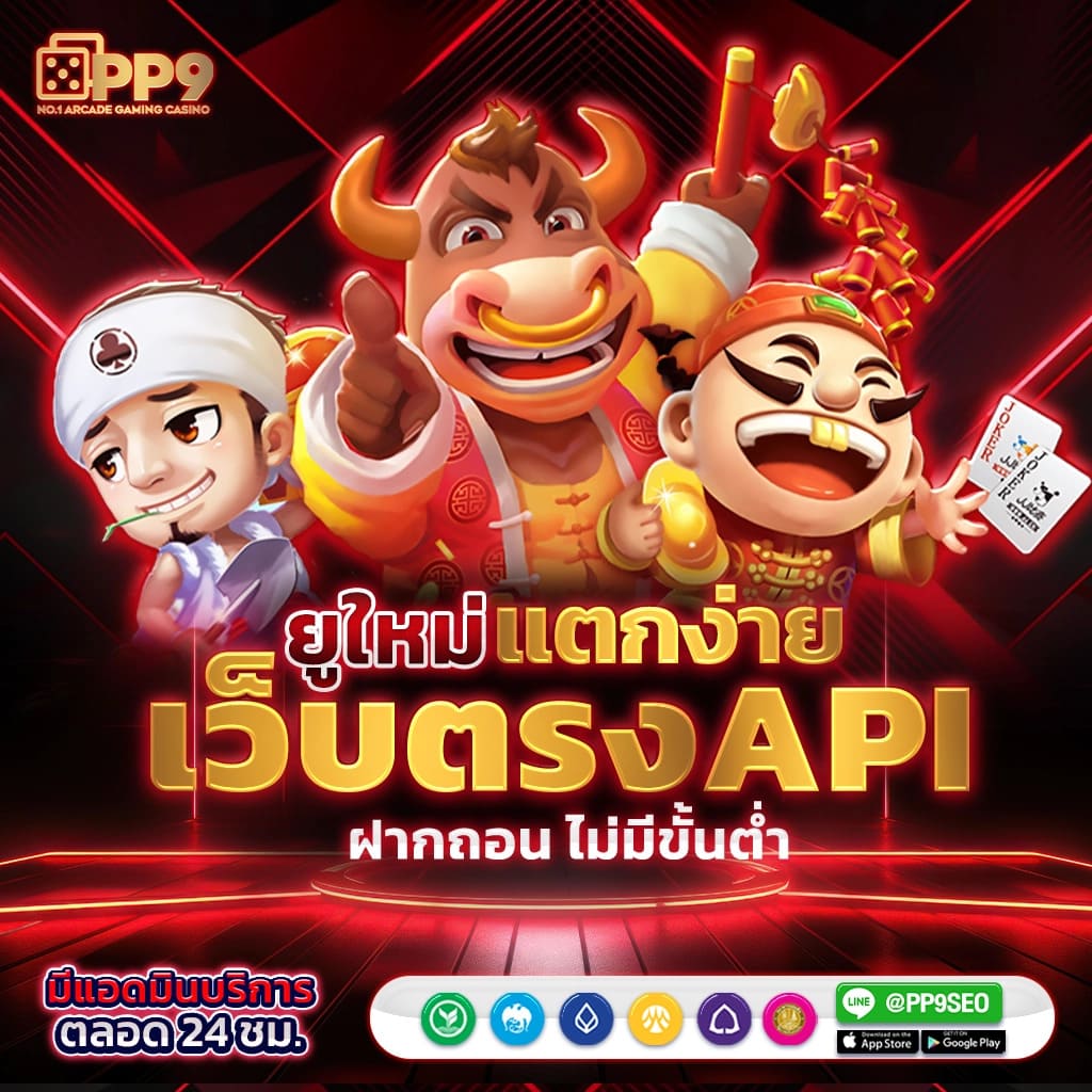 Rocket 878 สล็อต เว็บตรง แจ็คพอตแตกง่าย รองรับทรูวอลเล็ต