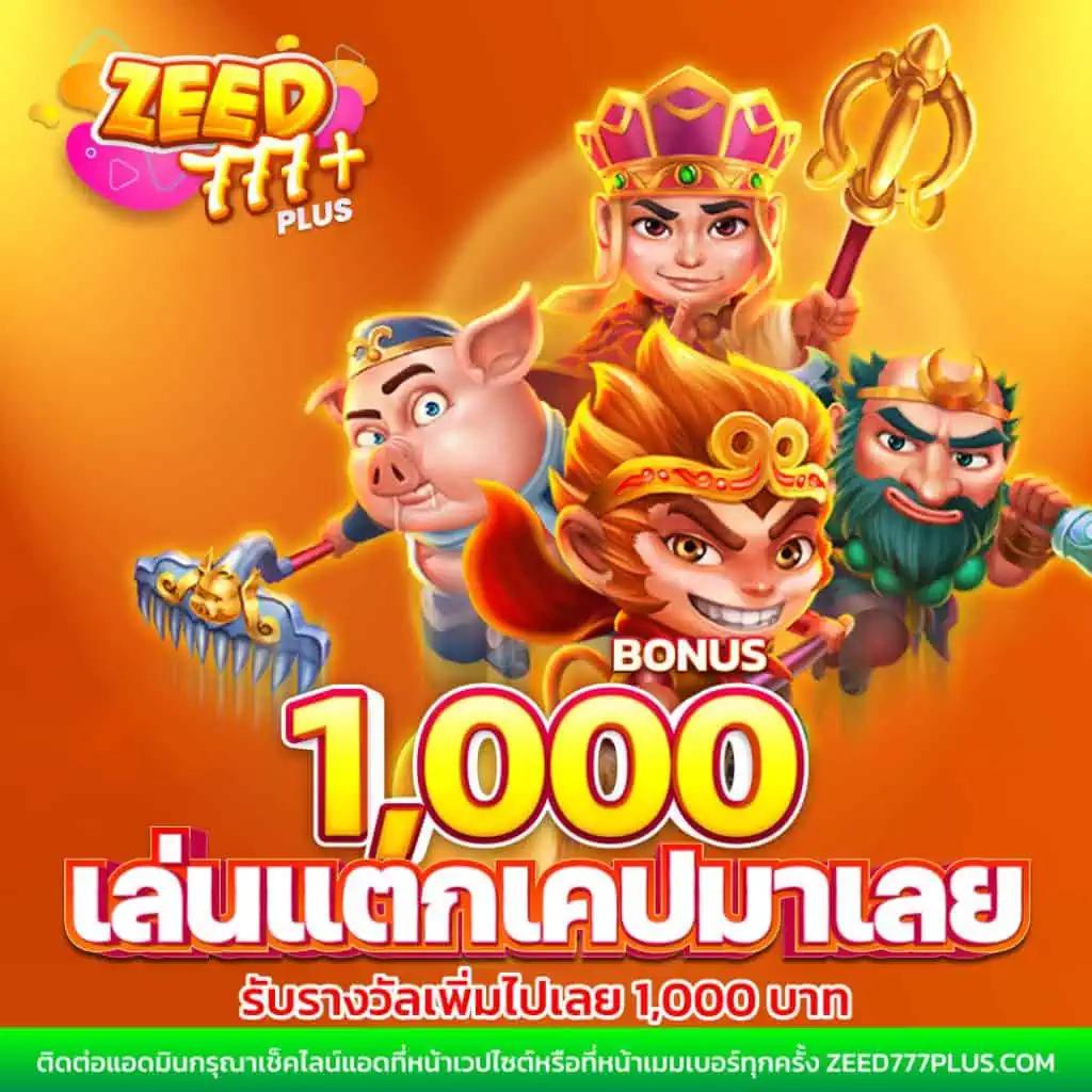 Sagame168th คาสิโนอันดับหนึ่ง รวดเร็ว ปลอดภัย ระบบใหม่ล่าสุด