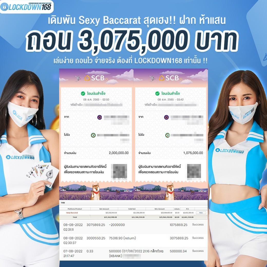 Sky King สล็อต เว็บตรงมั่นคง รวมเกมใหม่ล่าสุดปี 2024