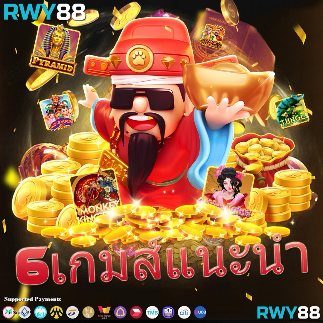Slot69 เว็บตรง เกมเดิมพันดีที่สุดในไทย 2024