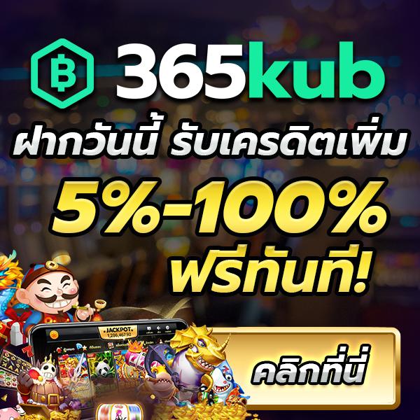 Slot 66 คาสิโนครบวงจร เดิมพันง่าย จ่ายจริง พร้อมโปรโมชั่นสุดปัง