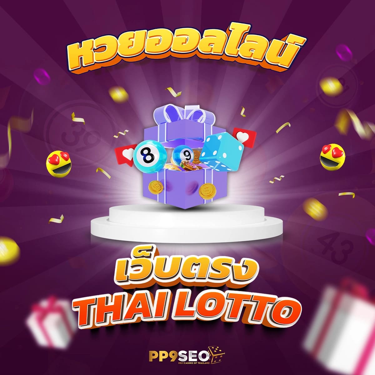 Slot 789 คาสิโนออนไลน์มาตรฐานสูง ฝากถอนระบบออโต้ทันใจทุกเกม สล็อตออนไลน์ใหม่ล่าสุด2024