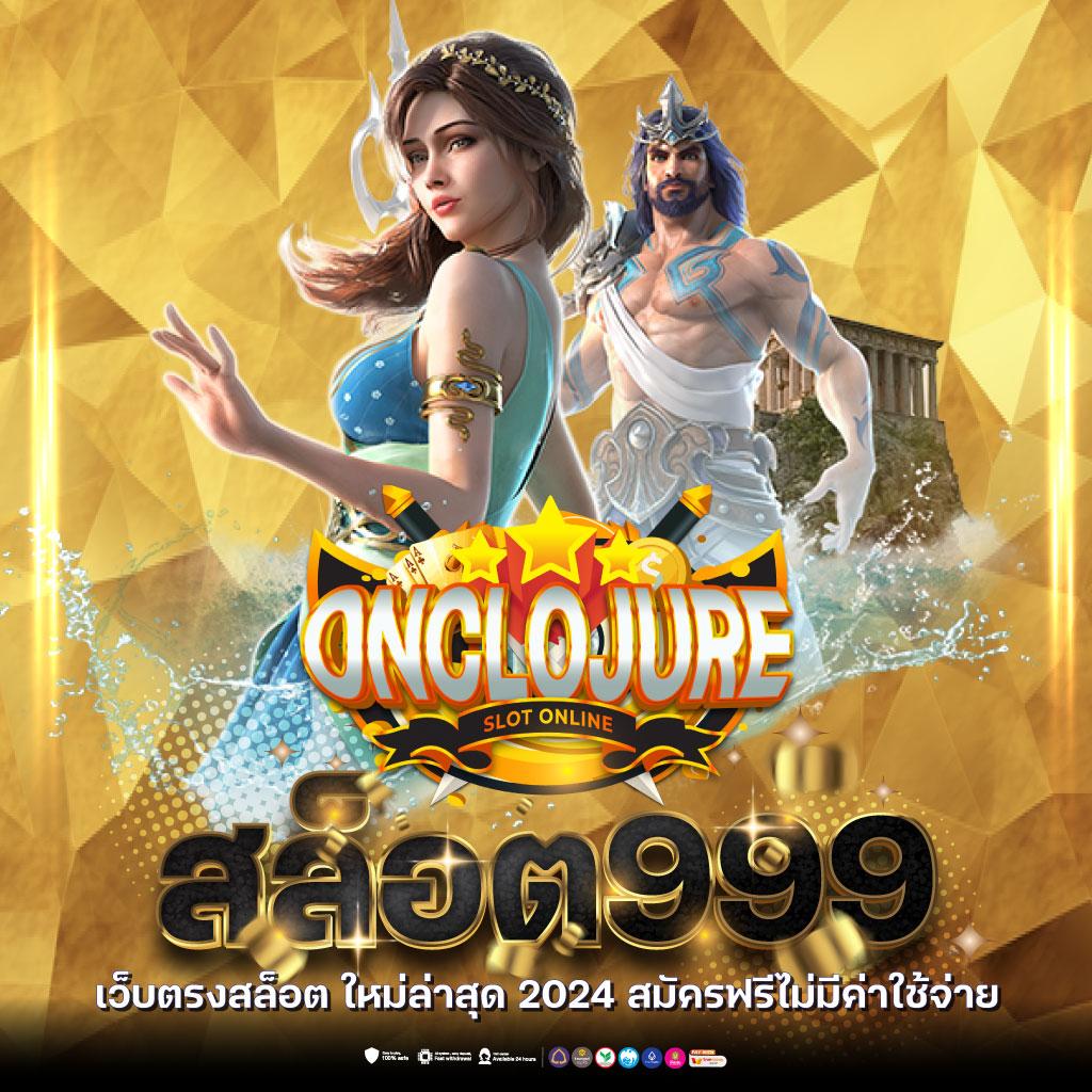 Slot Gaming คาสิโนออนไลน์อันดับหนึ่ง อัปเดตเกมสล็อตใหม่ล่าสุด 2024