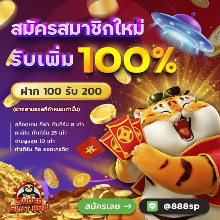 Slot Lucky แหล่งรวมเกมฮิต เล่นง่าย ระบบอัปเดตใหม่เอาใจนักล่าเงิน