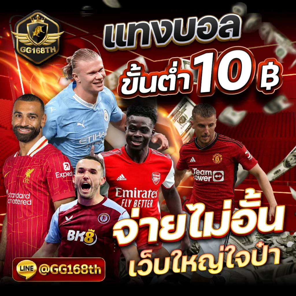 Slot Ninja เว็บสล็อตใหม่ล่าสุด มีเกมให้เลือกมากกว่าเดิม