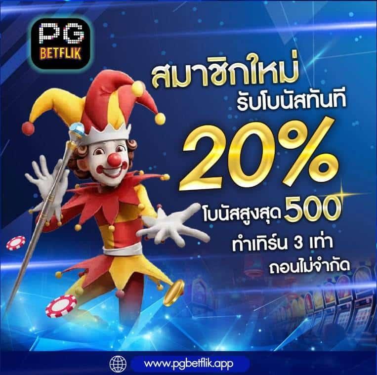 Slots 777 คาสิโนสดออนไลน์ ระบบออโต้ เดิมพันง่าย ฟรีโบนัสยอดนิยม 2024