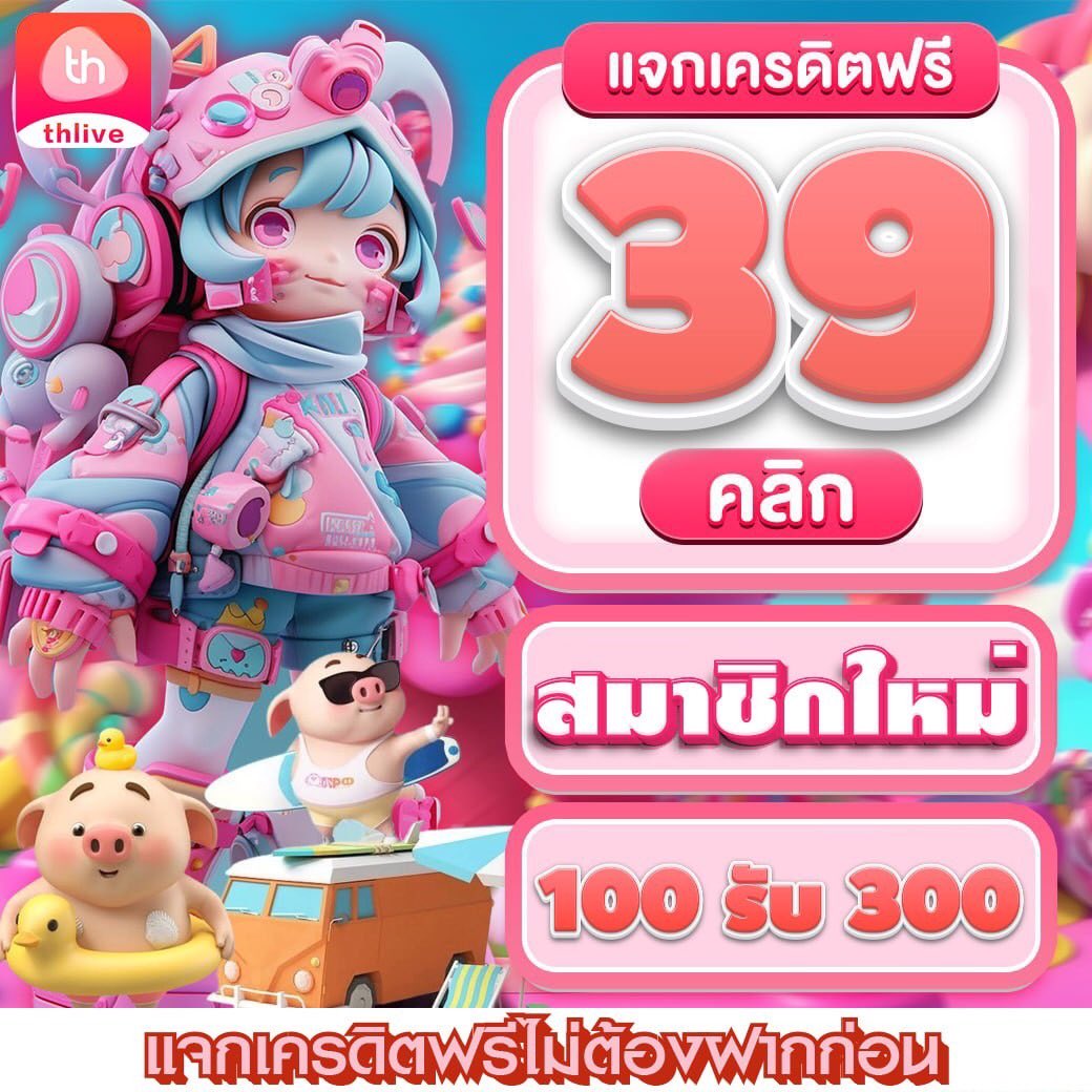 Slottruewallet เว็บสล็อตฝาก-ถอนง่ายที่สุดในไทย เว็บตรงมั่นใจได้
