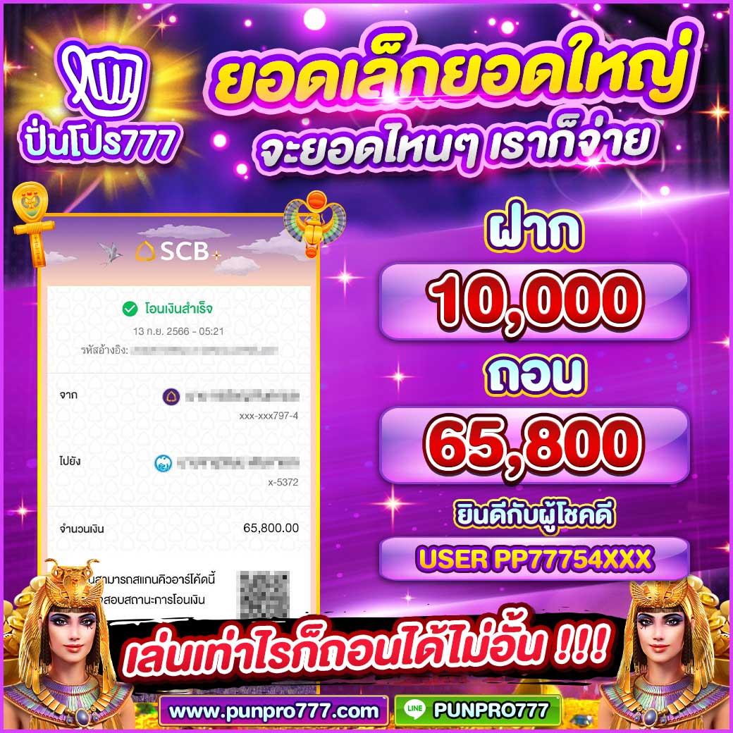 Sora 168 สล็อต เว็บใหญ่ จ่ายจริง ไม่มีขั้นต่ำ ล่าสุด 2023