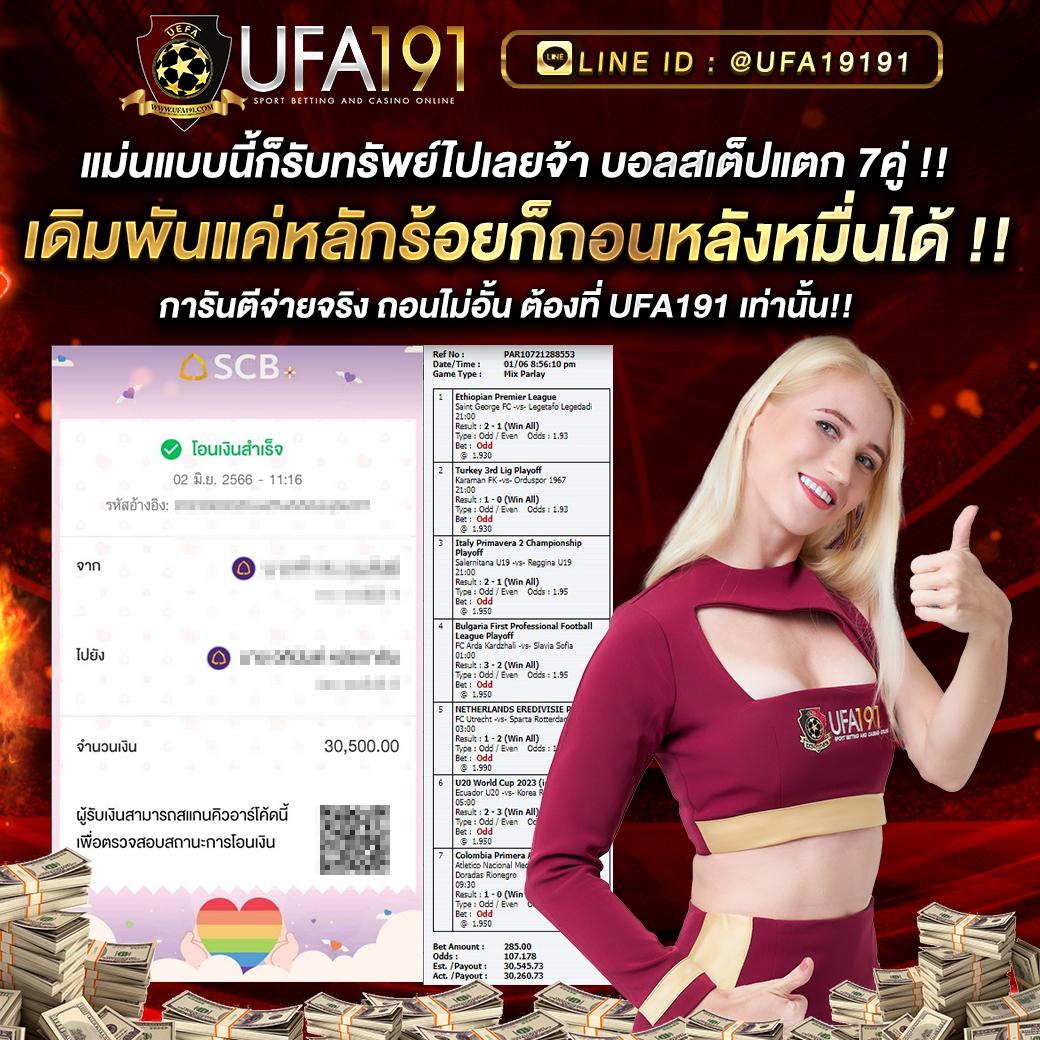 Spin Coin Master คาสิโนอัปเดตเกมใหม่ มั่นใจสัมผัสความสนุกทุกวัน