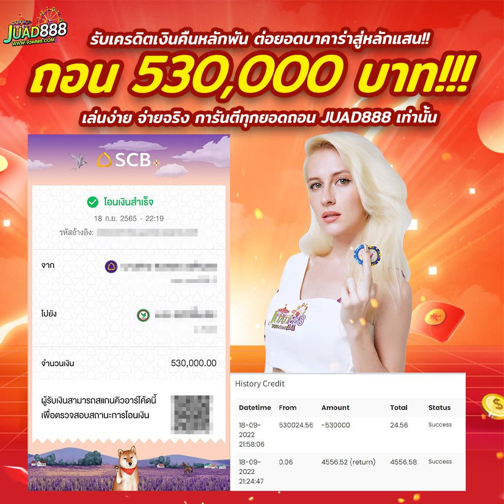 Star 911 คาสิโนออนไลน์ สมัครง่าย รับโบนัสทันทีอันดับ1ในไทย