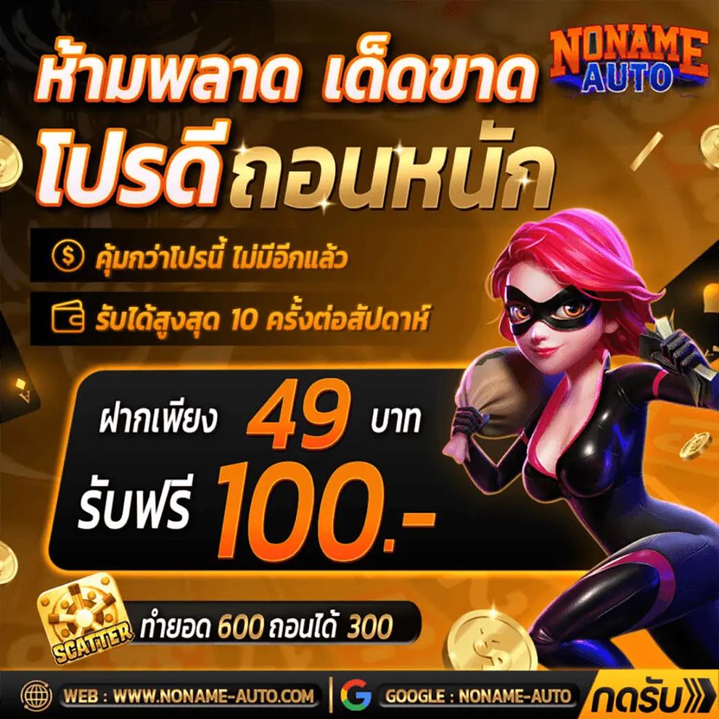 Star Plus สล็อต เว็บคาสิโนออนไลน์ครบทุกเกมเดิมพันยอดนิยม