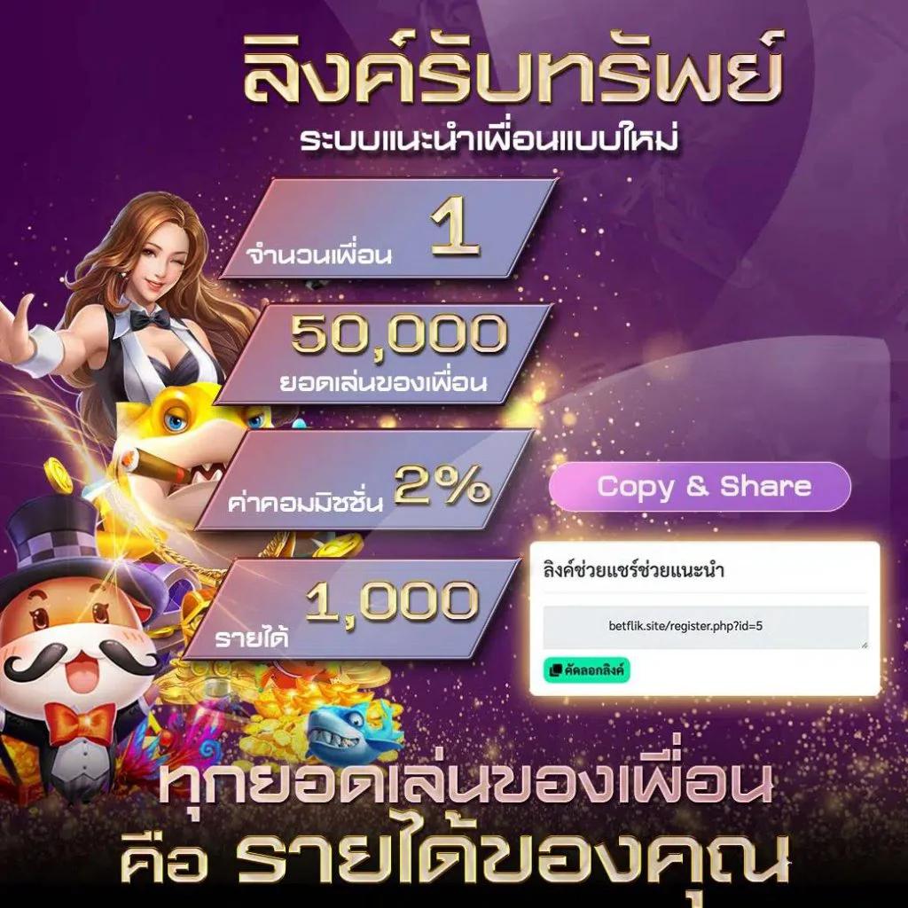 Superpg1688 เว็บคาสิโนออนไลน์อันดับ 1 พร้อมโปรโมชั่นสุดคุ้ม