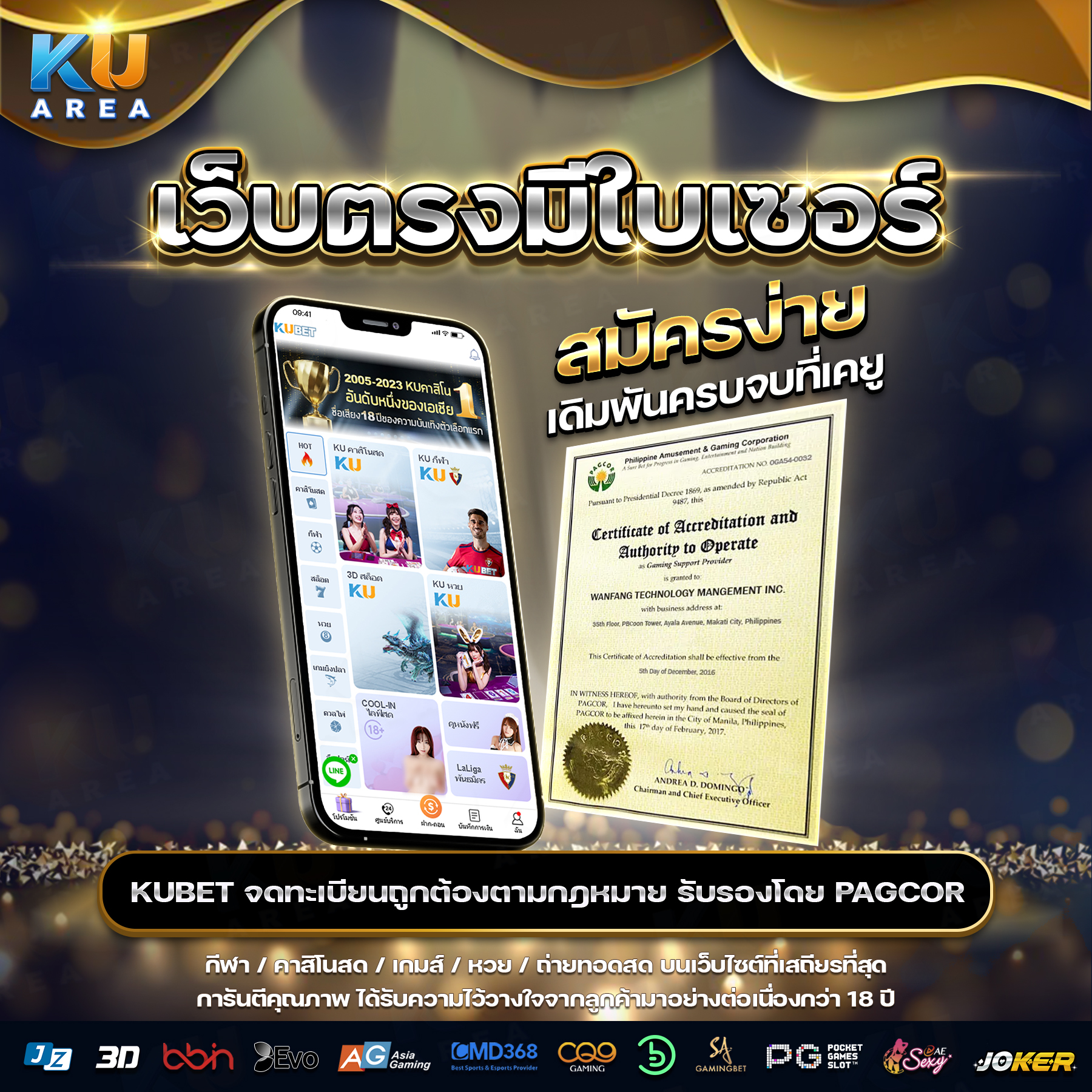 Temmax 69 สล็อต เล่นง่าย จ่ายจริง ฝาก-ถอนออโต้ พร้อมโบนัสยิ่งใหญ่