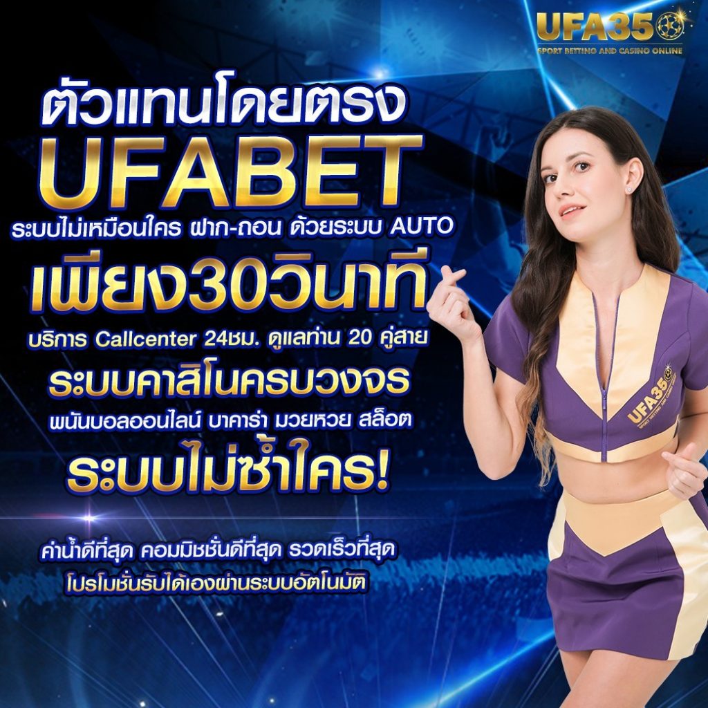Thscore ผลบอลสดล่าสุด ฟรีแม่นยำ ไม่มีสะดุด ทุกแมตช์ในไทย