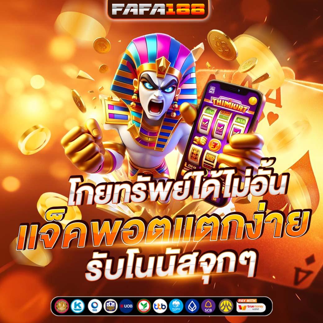 Tiger สล็อต สมัครเล่นง่ายได้เงินจริง พร้อมโปรโมชั่นสุดคุ้ม